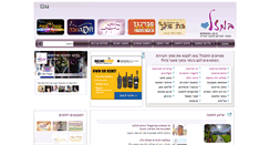 Desktop Screenshot of bemazal.co.il